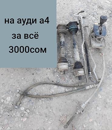 Спойлеры: Задний спойлер Volkswagen 1994 г., Б/у, Оригинал — 11