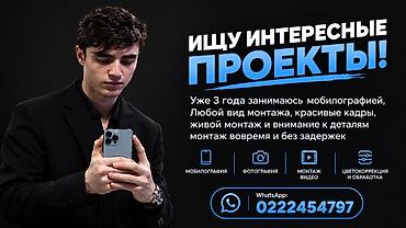 работа в ютубе: Фотограф, видеооператор — 2