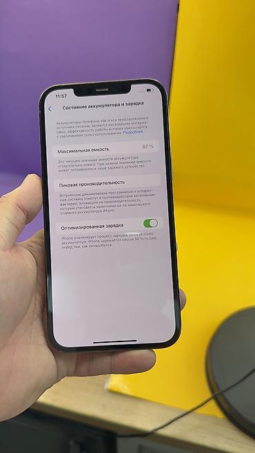 Apple iPhone: IPhone 12 Pro Max, Б/у, 128 ГБ, 87 % — 11