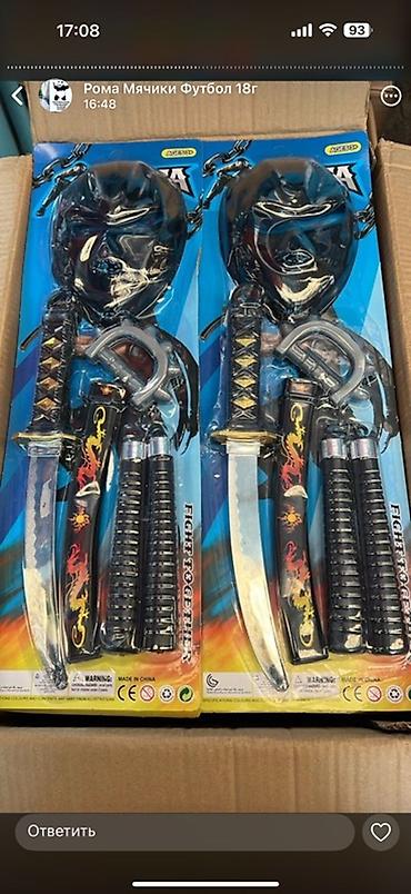 Игрушки: Набор детских игрушек: 1) Машинки «Police» - Игрушечные полицейские — 36