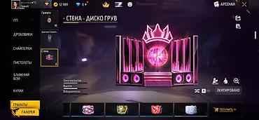 эмо: Аккаунт Free Fire с редкими предметами и косметикой Основное: - — 2