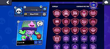 Видео оюндар жана приставкалар: Продажа аккаунта Brawl Stars Основное: - Привязка: Supercell ID (ник — 4
