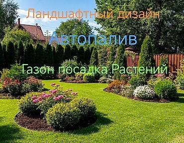 Дизайн, проектирование: Дизайн | Дома — 1