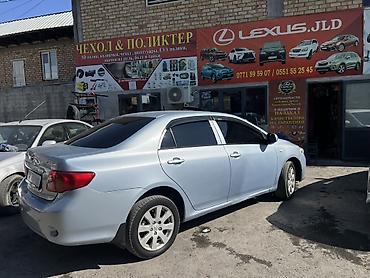 1221 2: Toyota Corolla: 2008 г., Механика, Бензин, Седан — 4