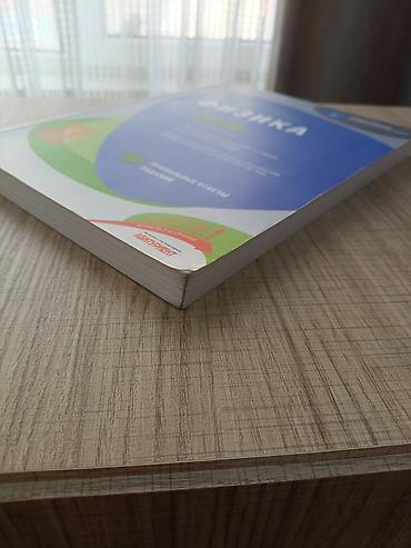 array informatika pdf 2026: Kimya Testlər 11-ci sinif, DİM, 1-ci hissə, 2023 il — 4