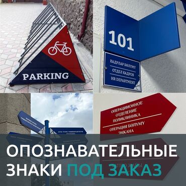 переплет документов: | Вывески, Лайтбоксы, Таблички, | Монтаж, Разработка дизайна