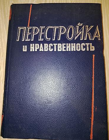 Bədii ədəbiyyat: Knigi po 1 manatu — 27