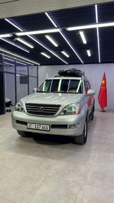 решётка нексия: Lexus GX: 2004 г., 4.7 л, Автомат, Бензин, Жол тандабас
