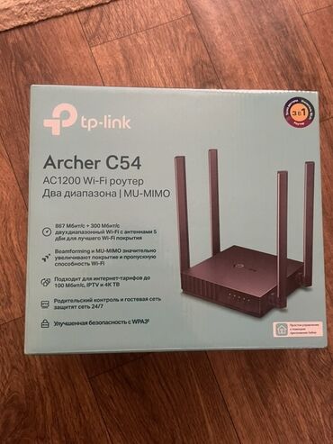 пассивное сетевое оборудование upg: TP-Link Archer C54 — двухдиапазонный Wi‑Fi роутер AC1200 с поддержкой