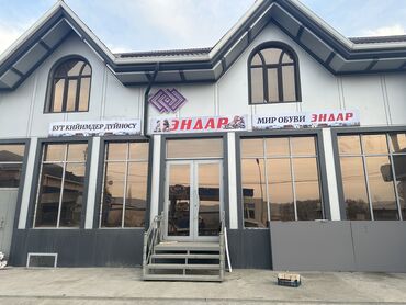 Изготовление рекламных конструкций: | Вывески, Лайтбоксы, Таблички, | Монтаж, Демонтаж, Разработка дизайна — 12