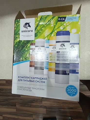 фильтр угольный: Картриджи для питьевой воды, Тип очистки: Механический — 3