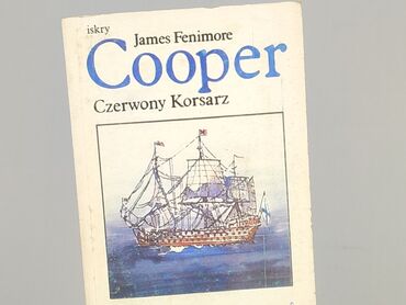 Книга, жанр - Роман, стан - Дуже гарний