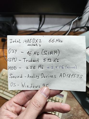 intel xeon e3: Компьютер, Игровой, Б/у, HDD — 3