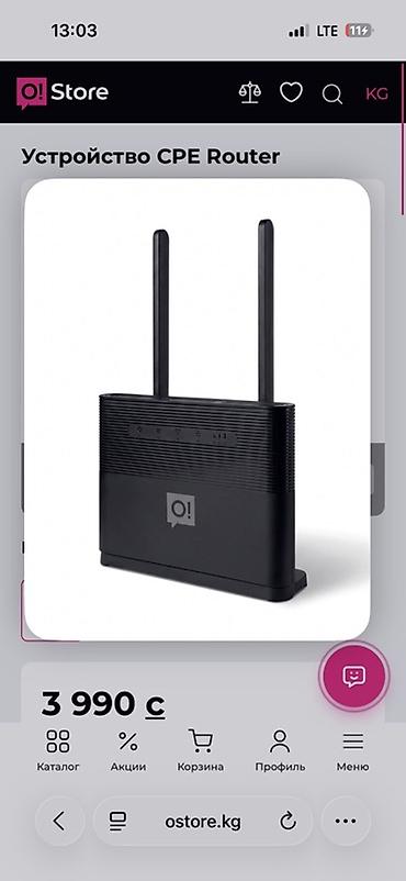 тв роутер: CPE Router O! — настольный 4G/LTE Wi‑Fi роутер с двумя внешними — 1