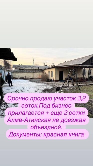 дома и участки: Барачный, 31 м², 3 комнаты, Агентство недвижимости, Косметический ремонт