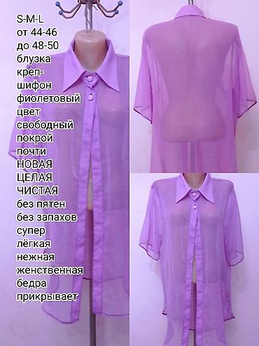 Блузки: Блузка, Вечерняя, Шифон, Однотонный, Прозрачная модель, С воланами, С жабо — 6