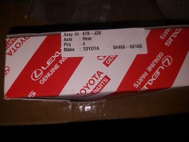Тормозные колодки, накладки: Задняя, Lexus CIP 5,7, 2011 г., Оригинал, Новый