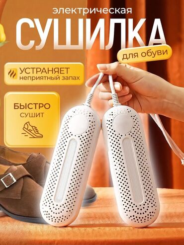 строительные фены цена: Кургаткыч, түсү - Ак, Жаңы