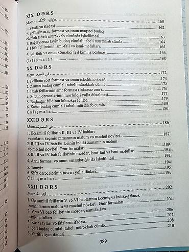 sekis ereb: "Ərəb dili" dərsliyi - Könül Məmmədova, Təranə Əkbərova. 22 AZN - — 5