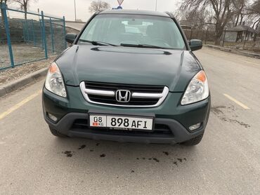 Honda: Honda CR-V: 2003 г., 2 л, Автомат, Бензин, Кроссовер