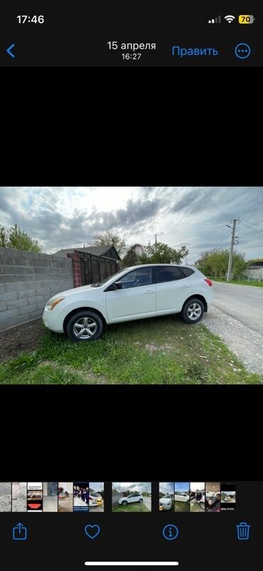 Nissan: Nissan Rogue: 2007 г., 2.4 л, Вариатор, Бензин, Кроссовер