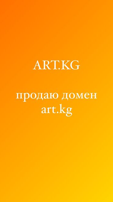 ort nova kg сайт: Веб-сайты