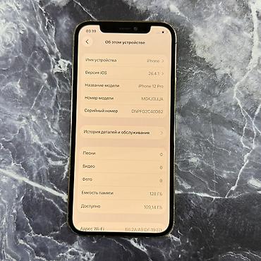 Apple iPhone: IPhone 12 Pro, Б/у, 128 ГБ, Золотой, Чехол, 94 % — 7