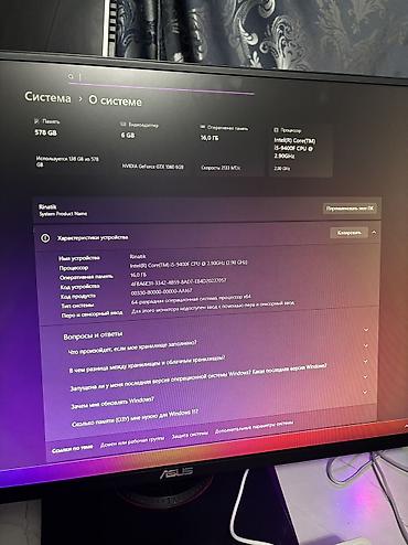 Настольные ПК и рабочие станции: Компьютер, ядер - 6, ОЗУ 16 ГБ, Игровой, Новый, Intel Core i5, NVIDIA GeForce GTX 1060, HDD + SSD — 10