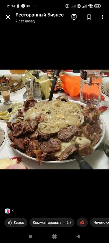 Выездные банкеты: Меню для банкетов и ежедневных заказов - Рулетики из баклажанов — 21