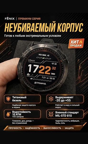 гармин часы женские: Fenix 7X — премиальные мультиспортивные часы для тренировок и — 5