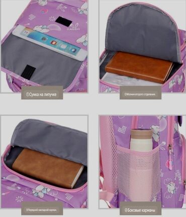 Рюкзаки: Рюкзак, Материал: Оксфорд, Детские, Новый — 11