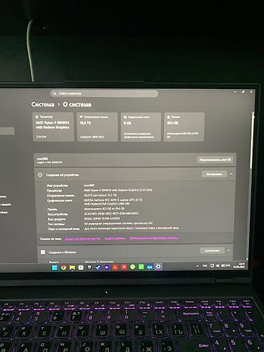ремонт игровых наушников: Игровой, Б/у, AMD Ryzen 9 — 5