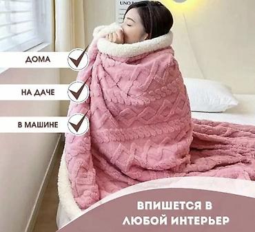 гусиные одеяла: Плед, Китай, Новый, Шерсть, Все сезоны, Плюшевый — 5