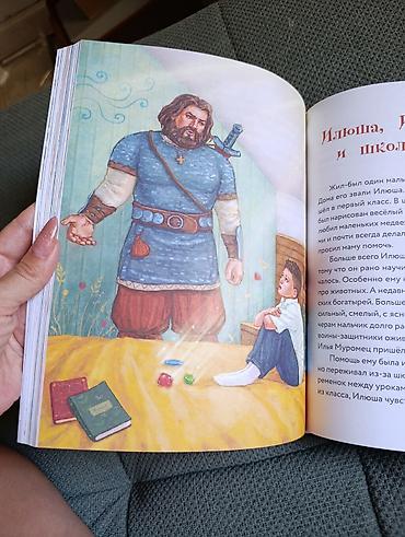 оттиск: Книга: «Сделай ТАК, и всё получится! Терапевтические истории» Автор — 7