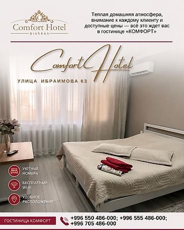 2100: 1 комната, Моссовет, Бронь, Бытовая техника, Душевая кабина — 1