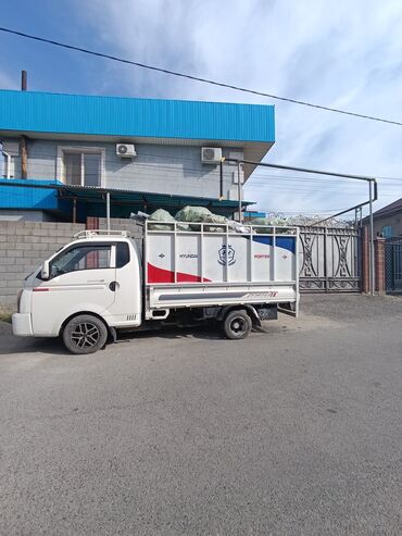 у себя дома: Портер такси Портер такси Портер такси Портер такси Портер такси