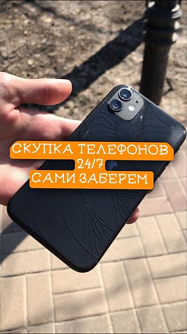 redmi 13 c: Скупка телефонов 24/7. Забираем сами. - Покупаем любые модели — 1