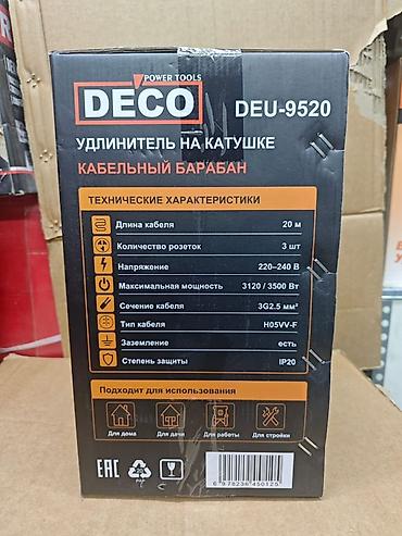 удлинитель 10 м: Удлинитель, На катушке, Длина: 20 м, 3 розетки — 2
