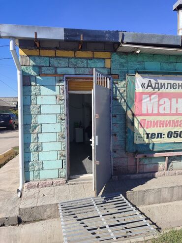 Другая коммерческая недвижимость: Сдается помещение 15 кв. По улице Садыгалиева 1 линия. 3-х фазка