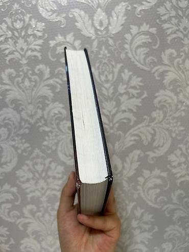 робин хобб: Сейф-книга, тайник, Б/у, Платная доставка, Самовывоз — 4