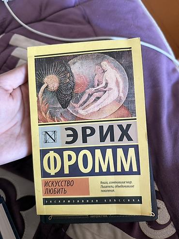 языки: Продаю книги 
все вместе 1600, по штучно по 220 сом — 3