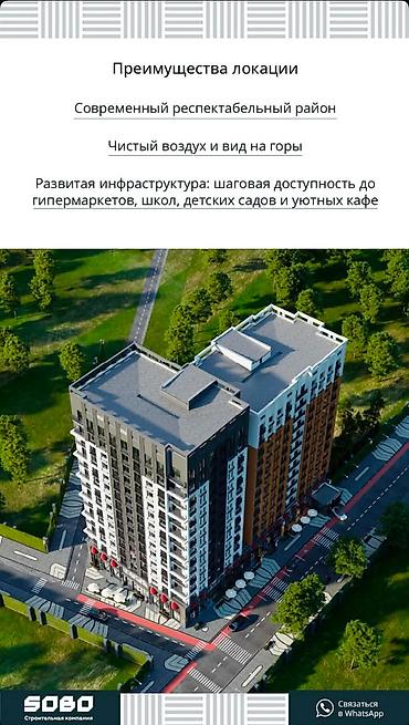 1300: 1 комната, 54 м², Южная Магистраль Элитка, 8 этаж, ПСО (под самоотделку) — 5