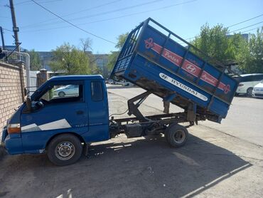 коробки для упаковки работа: Портер Такси Портер Такси Портер Такси Портер Такси Портер Такси