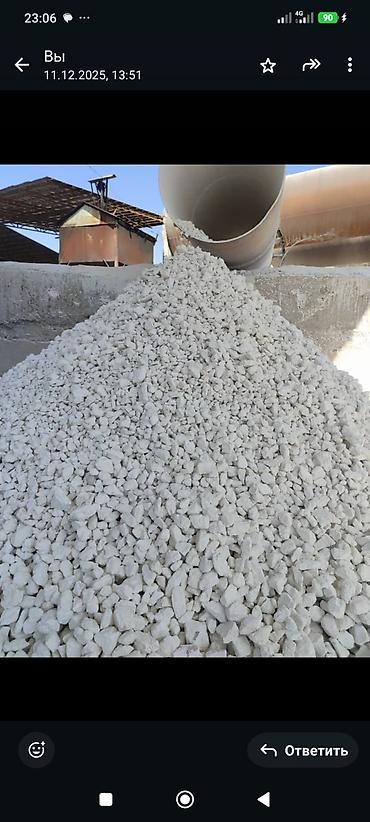 Удобрения и садовая химия: Удобрение — 6