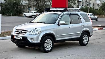 crv 2003: Honda CR-V: 2005 г., 2.4 л, Автомат, Бензин, Кроссовер — 3