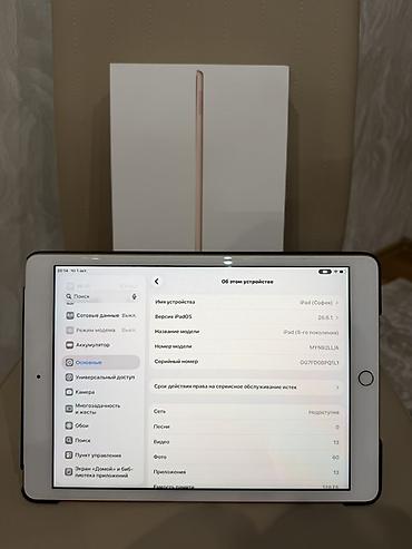 Планшеты: Apple iPad 8‑го поколения (модель MYNQ2RU/A), цвет Gold/Rose Gold — 4