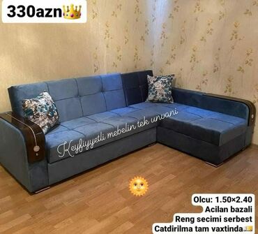 высокий диван: Угловой диван, Новый, Раскладной, С подъемным механизмом