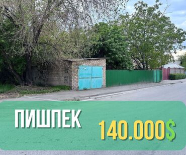 Продажа домов: Дом, 70 м², 4 комнаты, Агентство недвижимости, Косметический ремонт