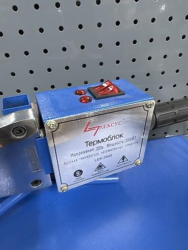 neta y: Утюг сантехника Паяльник для полипропиленовых труб Лексус LEK-2000 в — 2