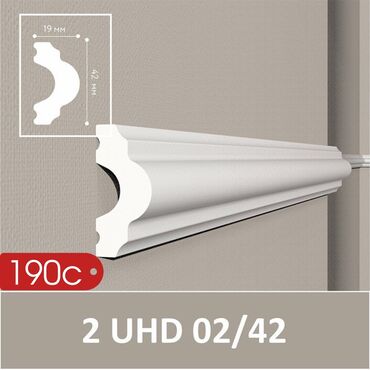 Другие обои: Молдинг на стену от 80 сом! 🔥 БАЛЫКЧИ ИССЫК-КУЛЬ ВЕСЬ РЕГИОН 📌 Цены — 17